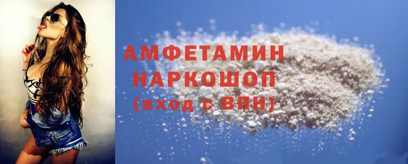 Amphetamine Розовый  как найти закладки  Сорск 