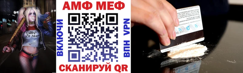 Amphetamine 98% Сорск