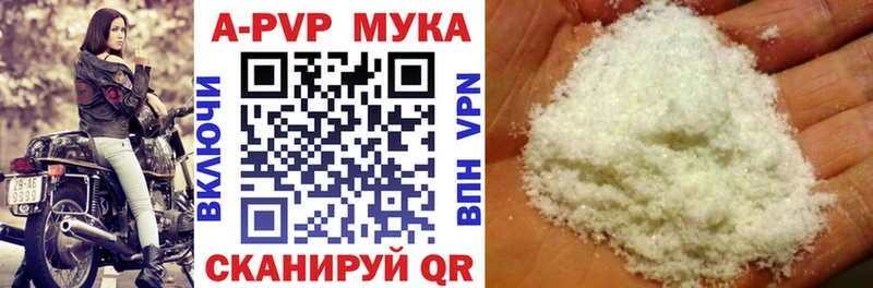 купить  цена  Сорск  mega как зайти  А ПВП СК КРИС 