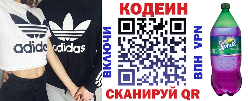 как найти закладки  Сорск  Кодеиновый сироп Lean Purple Drank 
