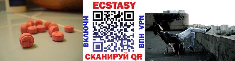 darknet формула  blacksprut как войти  Ecstasy круглые  Сорск  купить наркотик 