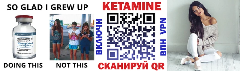 кракен зеркало  Сорск  КЕТАМИН VHQ 