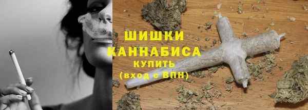 гашиш Саяногорск