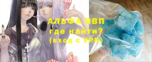 гашиш Саяногорск