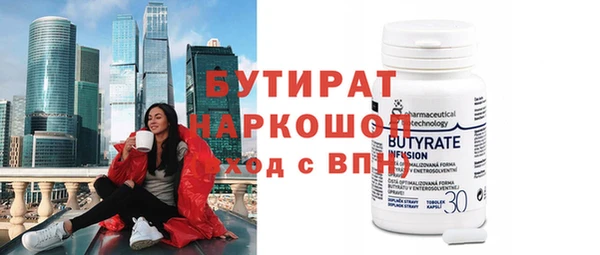 mdpv Сафоново