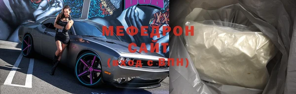 гашиш Саяногорск