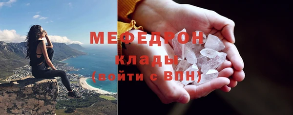 mdpv Сафоново
