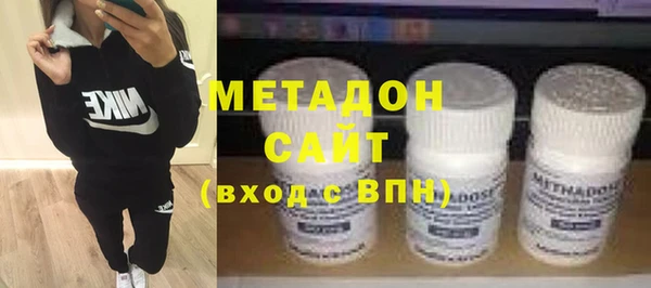 гашиш Саяногорск