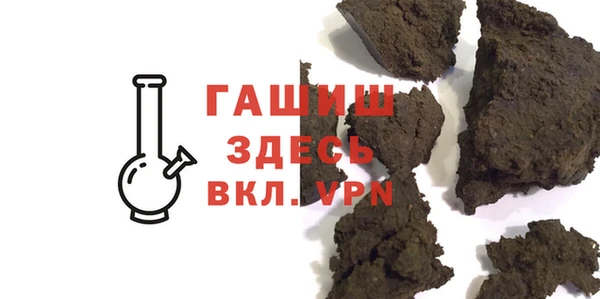 гашиш Саяногорск