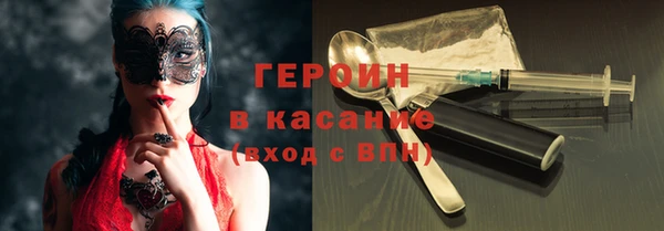 гашиш Саяногорск