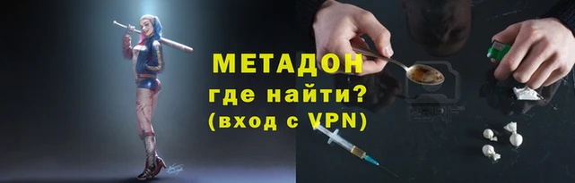 MDMA Premium VHQ Лысьва