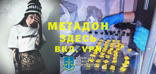 mdpv Сафоново