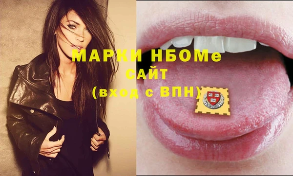 гашиш Саяногорск