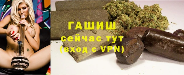 mdpv Сафоново