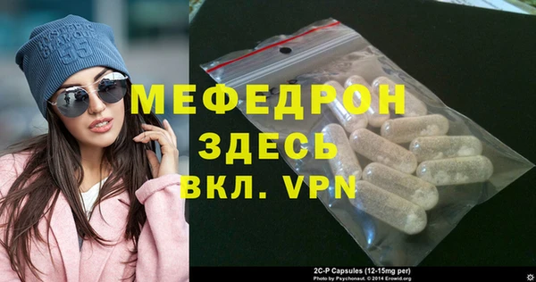 mdpv Сафоново