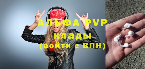 гашиш Саяногорск