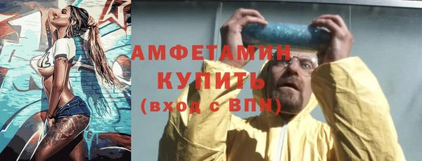 mdpv Сафоново