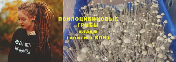 гашиш Саяногорск