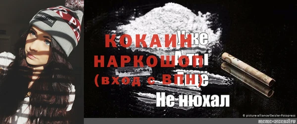 гашиш Саяногорск