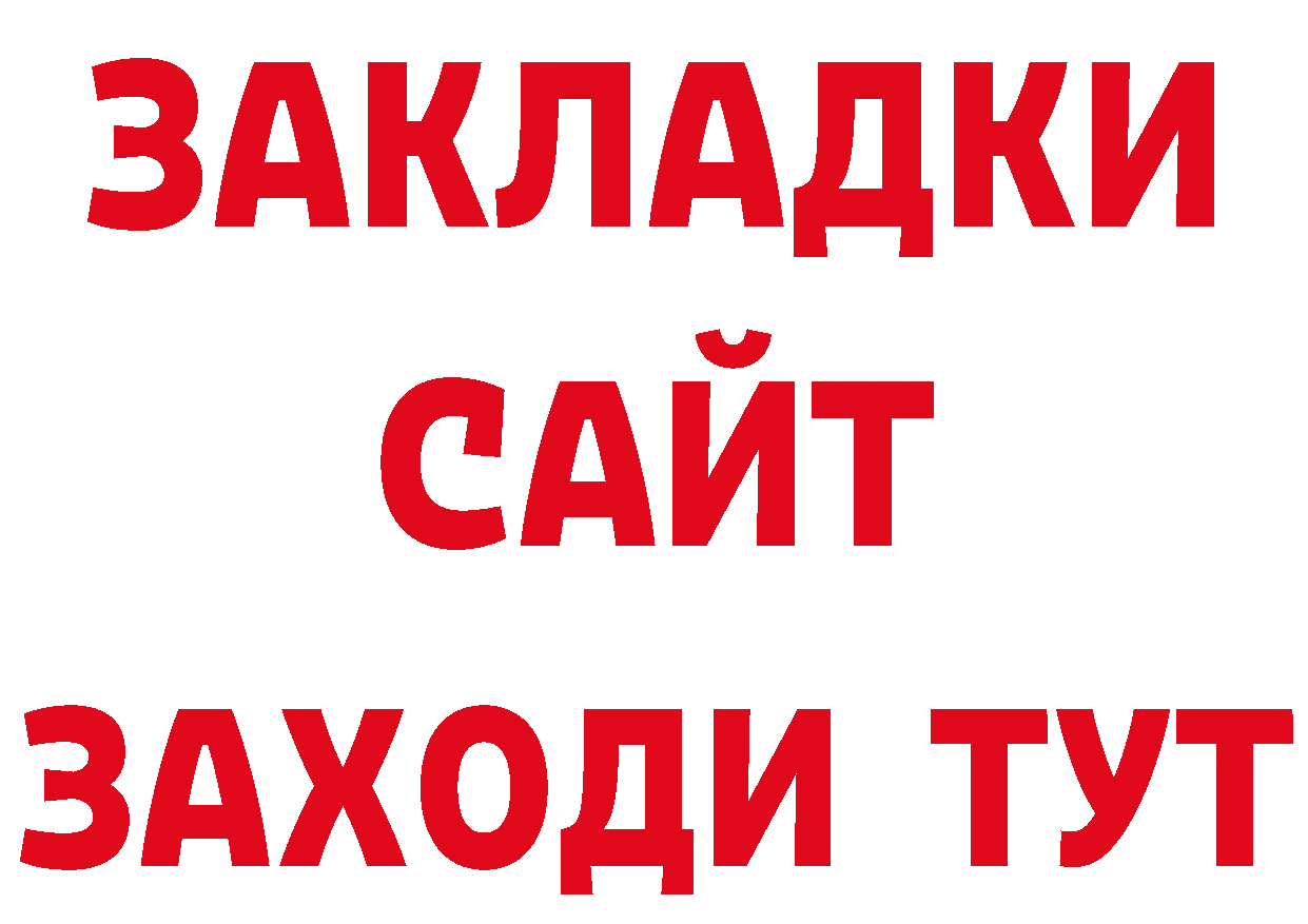 Кокаин Перу как войти сайты даркнета мега Сорск