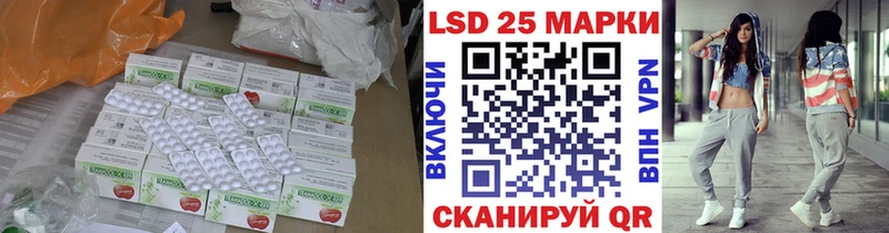LSD-25 экстази кислота Сорск