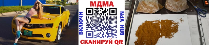 MDMA Molly наркота Сорск