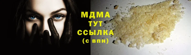 хочу   hydra ONION  MDMA VHQ  Сорск 