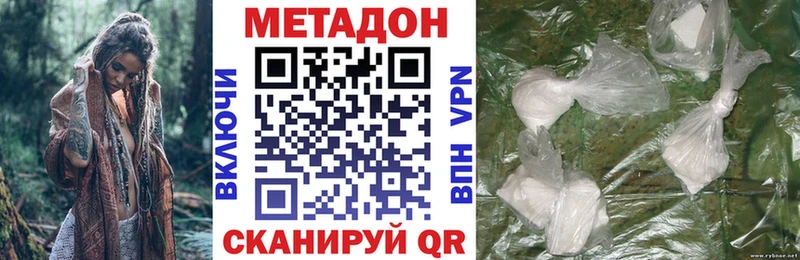 Метадон кристалл  хочу наркоту  Сорск 