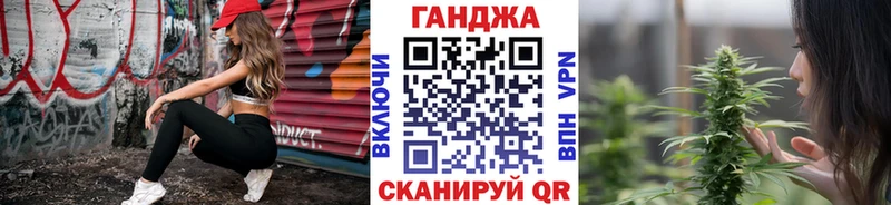 Шишки марихуана сатива Сорск